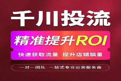 百度SEM在旅游行业的应用及效果展示